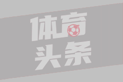 时隔20年！中国裁判马宁正式亮相世界杯正赛